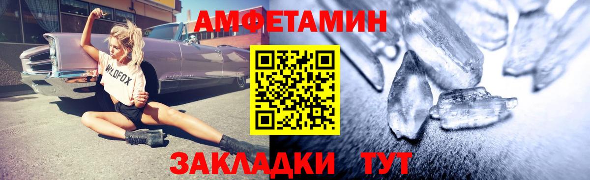АМФЕТАМИН Premium  АМФ  Верхняя Салда  Вход с VPN 