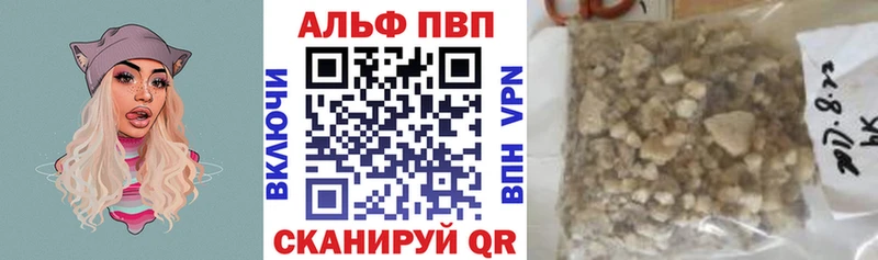 даркнет сайт  Верхняя Салда  Alpha-PVP мука 
