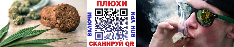 Еда ТГК марихуана  Верхняя Салда 