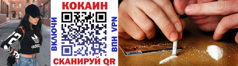 COCAIN Fish Scale  площадка телеграм  Верхняя Салда 