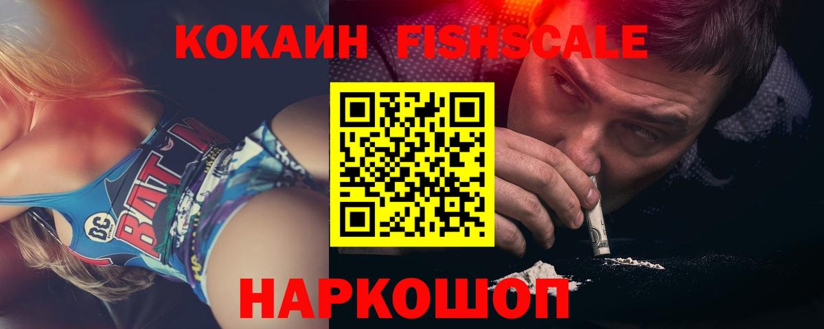 COCAIN 97% Верхняя Салда