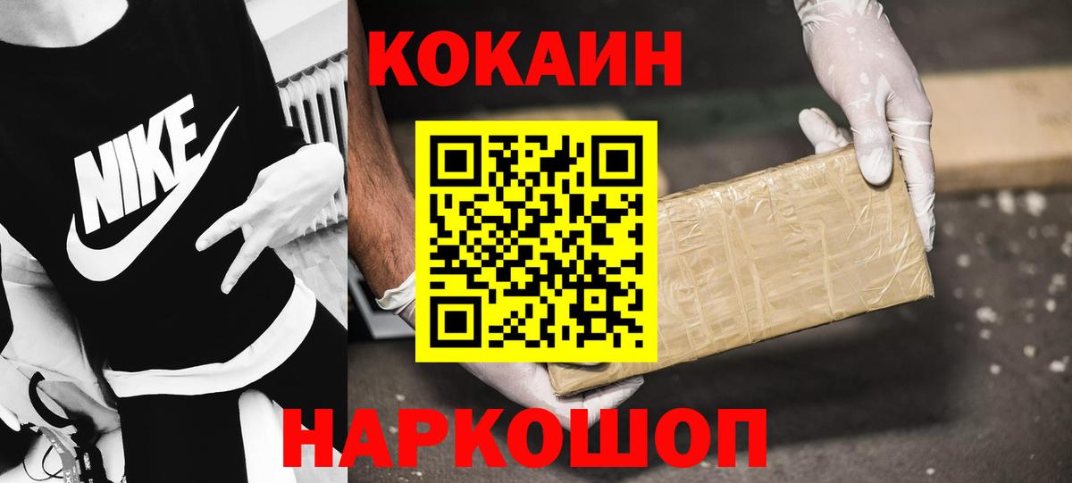 Верхняя Салда  КОКАИН Columbia  Кокаин Колумбийский  Вход с VPN 