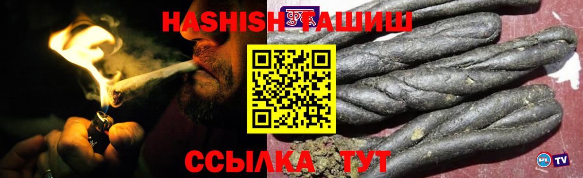 Марихуана  Кокаин  Амфетамин   НБОМе  ГАШИШ  Каннабис  МЕТАМФЕТАМИН  Верхняя Салда  Вход с VPN  Мефедрон кристаллы  APVP СК  