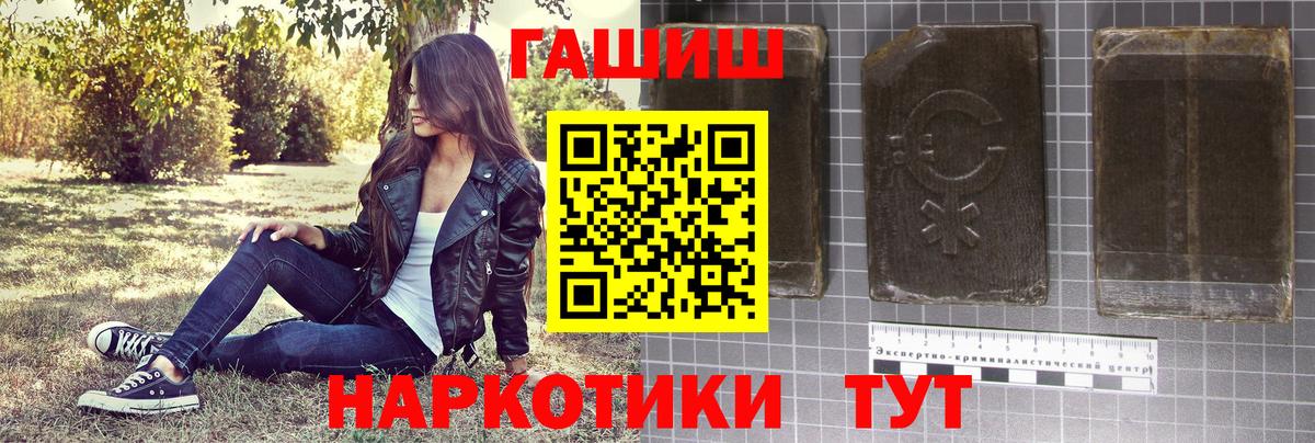 ГАШИШ хэш Верхняя Салда