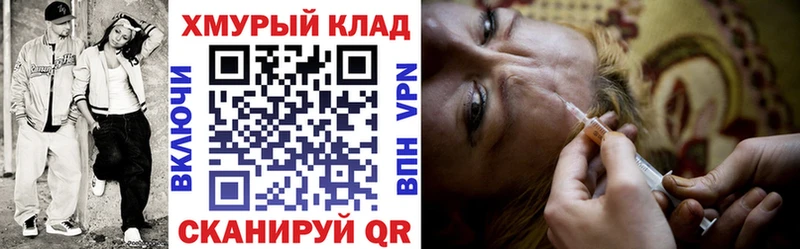 как найти наркотики Верхняя Салда Героин Heroin