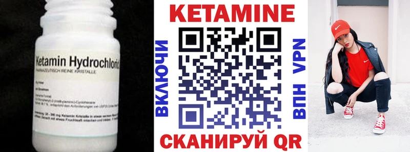 КЕТАМИН ketamine  Верхняя Салда 