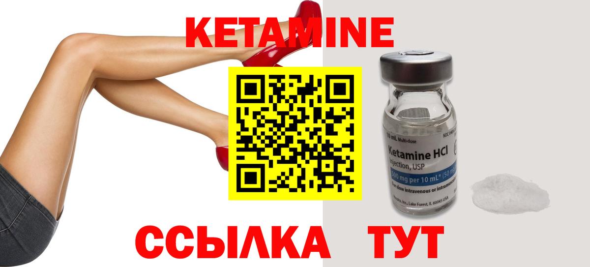 Верхняя Салда  КЕТАМИН ketamine  Вход с VPN  КЕТАМИН ketamine 