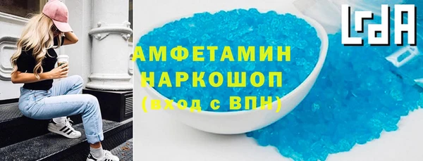 прущая мука Аркадак