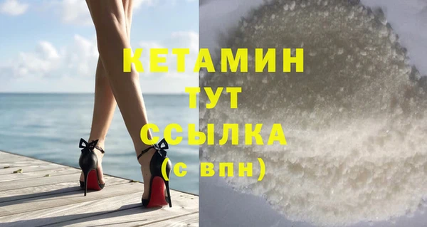 каннабис Балахна
