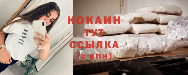 мяу мяу кристалл Гусев