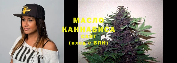 героин Волоколамск