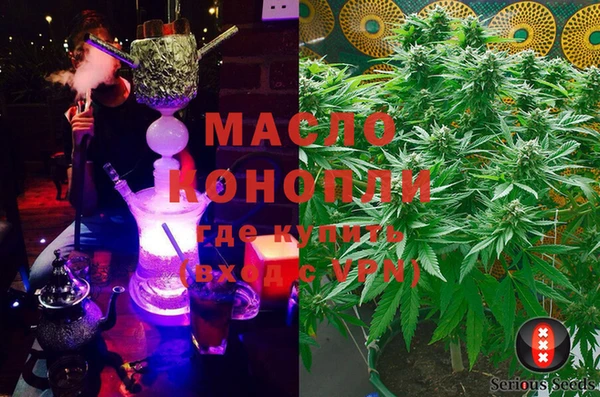 метадон Балабаново
