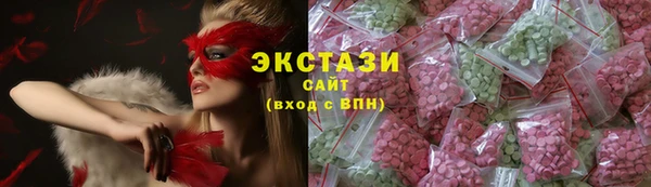 эйфоретик Баксан