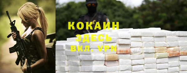 метадон Балабаново