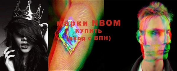 метадон Балабаново