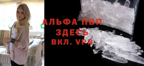 МДМА Арсеньев