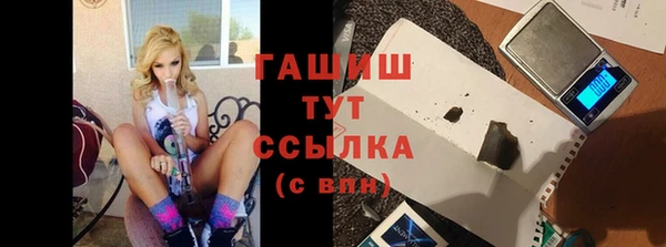 прущая мука Волосово
