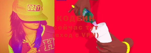 эйфоретик Баксан