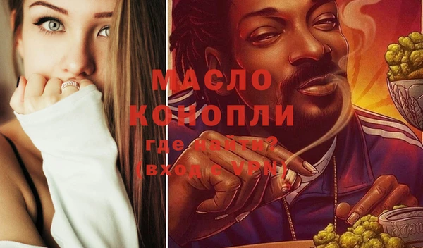 метадон Балабаново