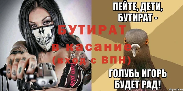 метадон Балабаново