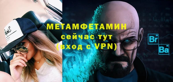 эйфоретик Баксан