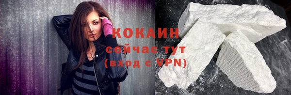 кокаин Зерноград