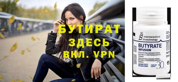 героин Володарск