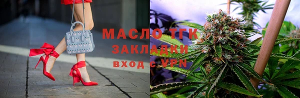 каннабис Балахна