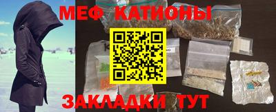 кокаин Ангарск