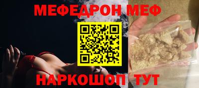 тгк Анжеро-Судженск