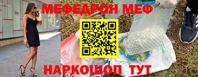 гашишное масло Анапа