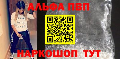 тгк Анжеро-Судженск