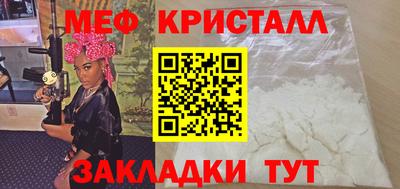 кокаин Ангарск