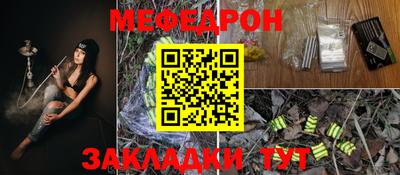 тгк Анжеро-Судженск