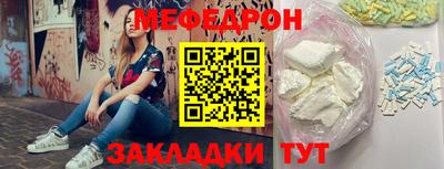 тгк Анжеро-Судженск