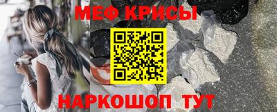 кокаин Ангарск