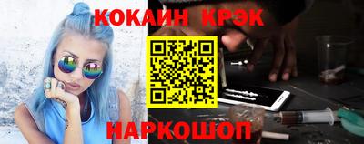 гашишное масло Анапа