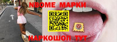 кокаин Ангарск