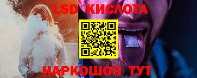 кокаин Ангарск