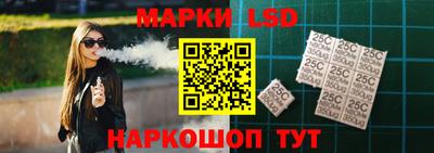 тгк Анжеро-Судженск