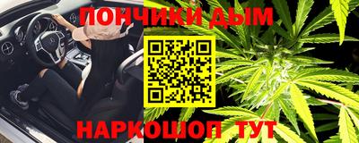 кокаин Ангарск