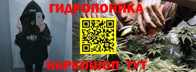 кокаин Ангарск