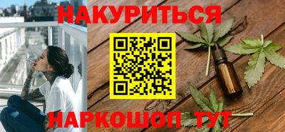 тгк Анжеро-Судженск