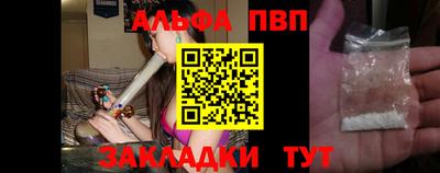 гашишное масло Анапа