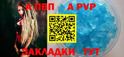 кокаин Ангарск