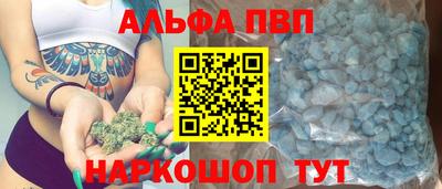 кокаин Ангарск