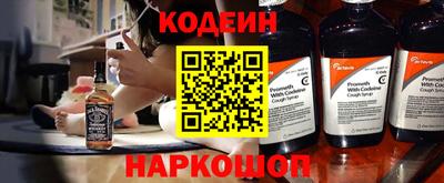 кокаин Ангарск