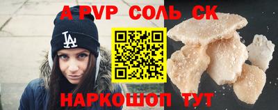 тгк Анжеро-Судженск