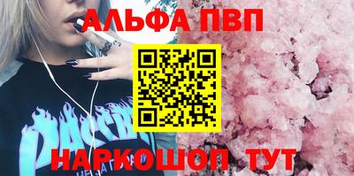 гашишное масло Анапа