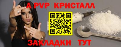 кокаин Ангарск